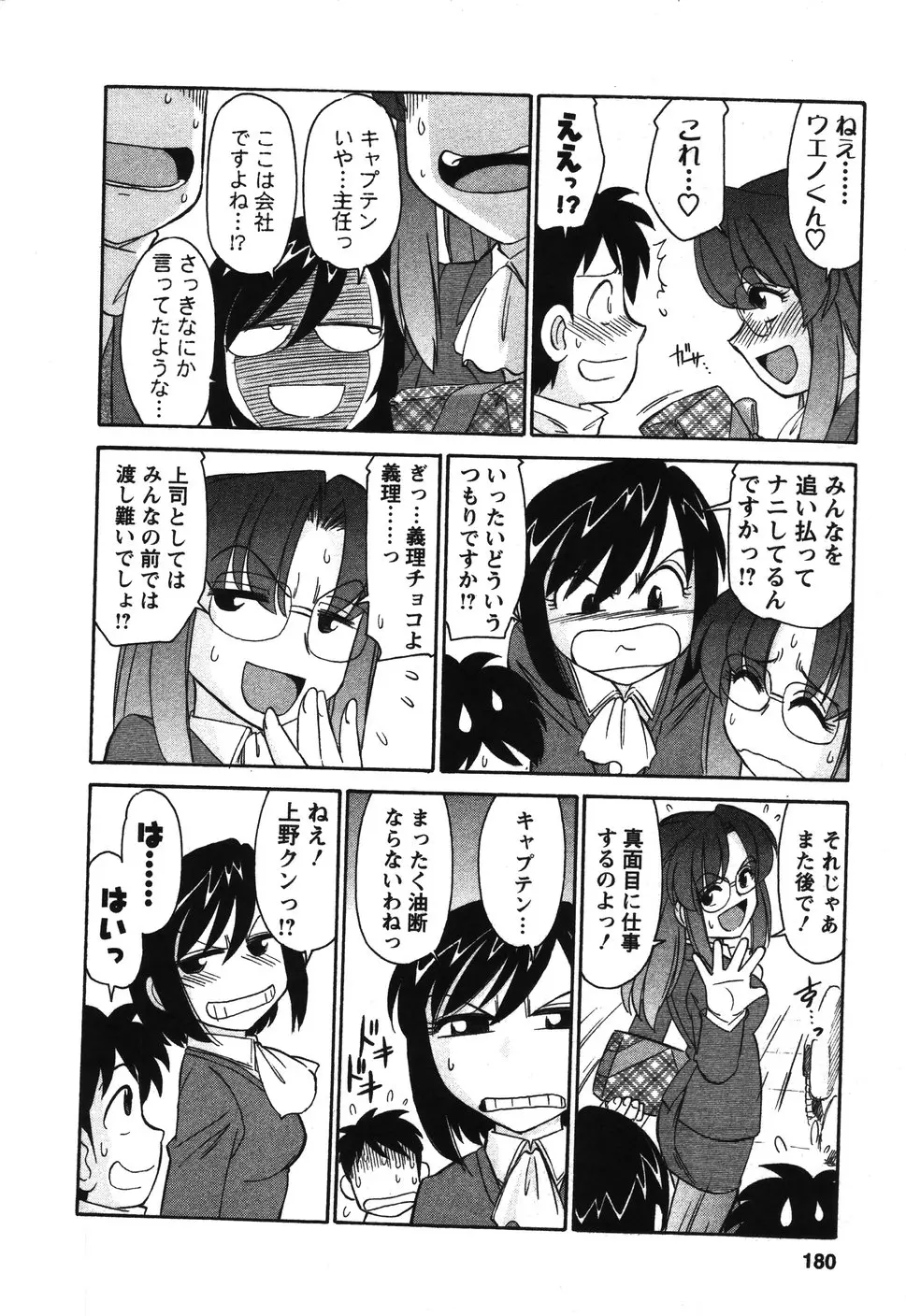 웹툰 이미지 178