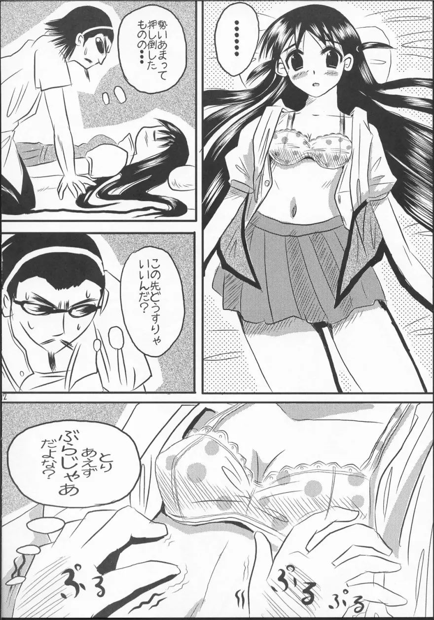 웹툰 이미지 10