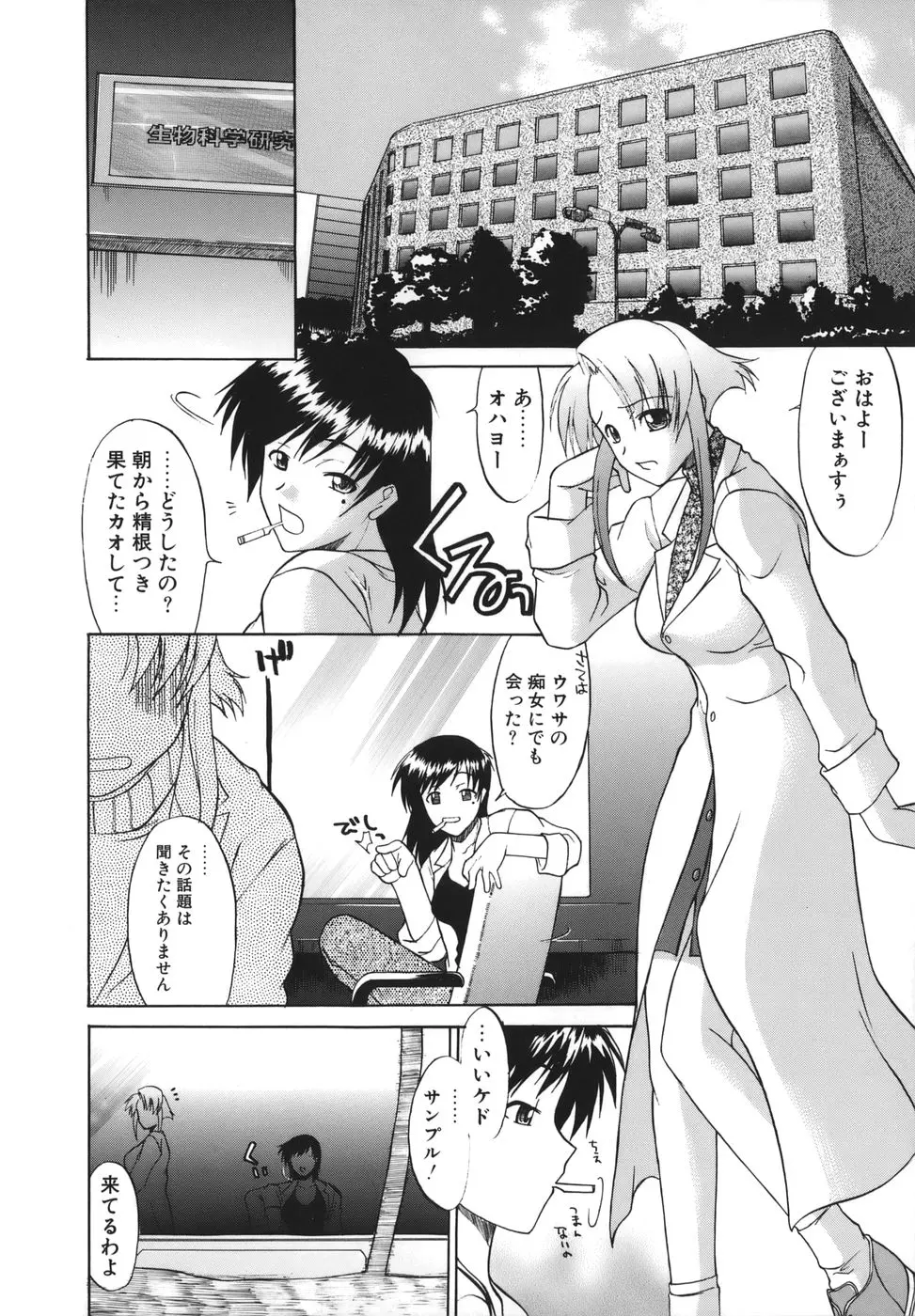 웹툰 이미지 167
