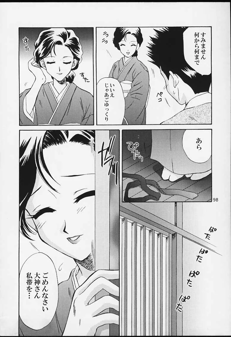웹툰 이미지 95