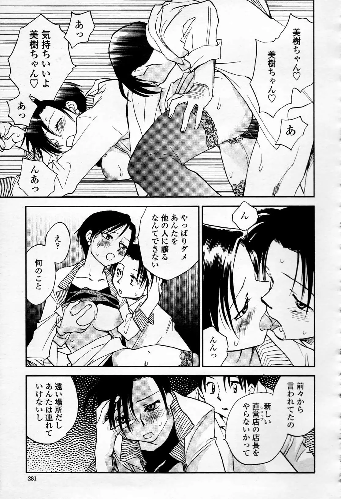 웹툰 이미지 279