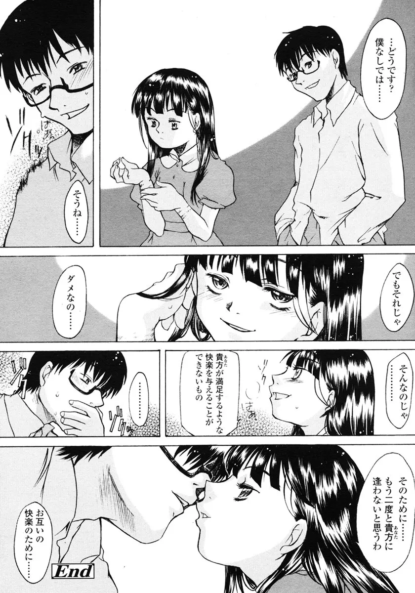웹툰 이미지 211
