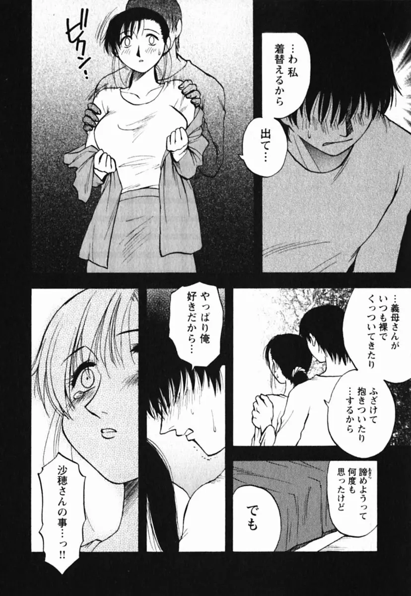 웹툰 이미지 59