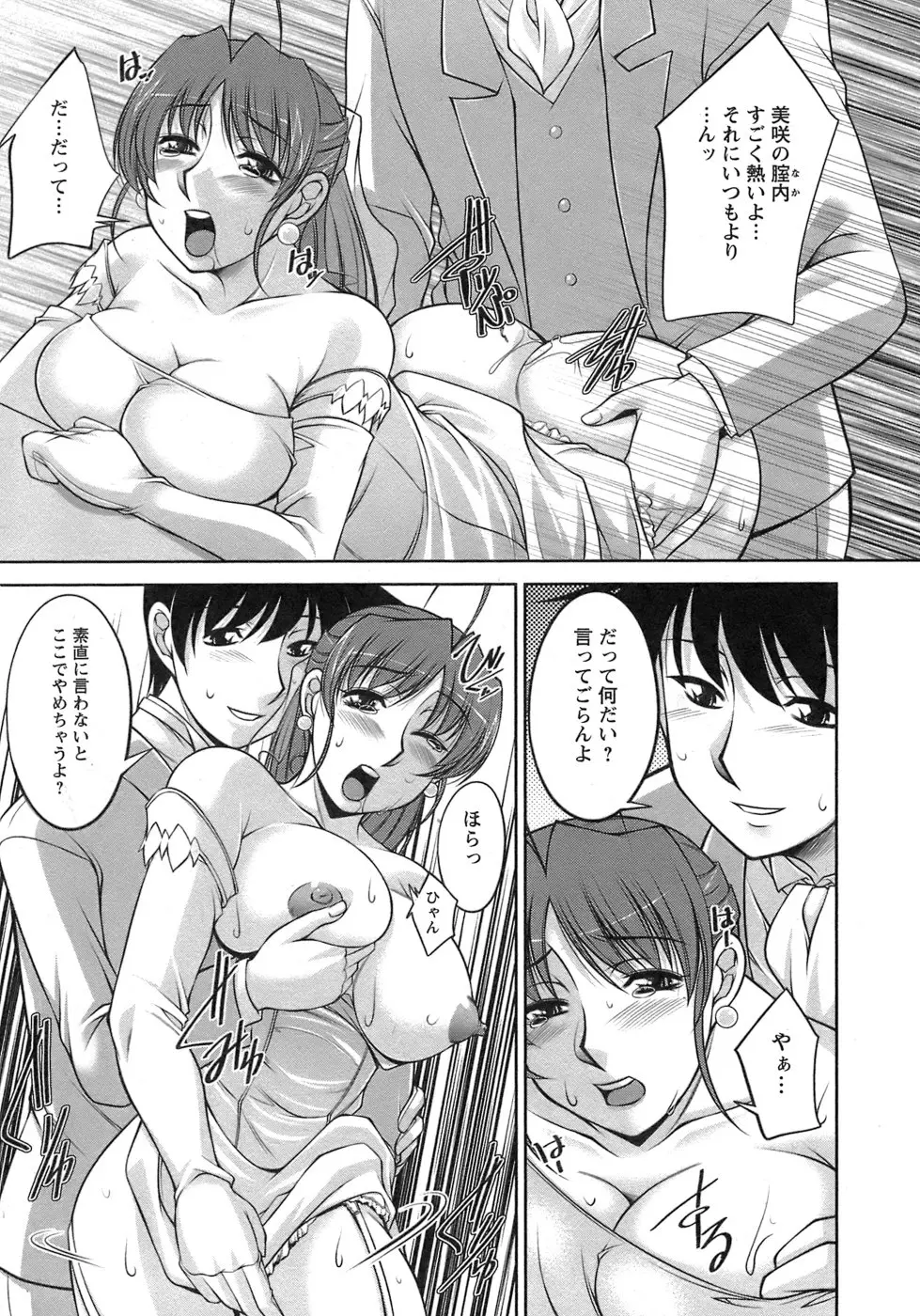 웹툰 이미지 189