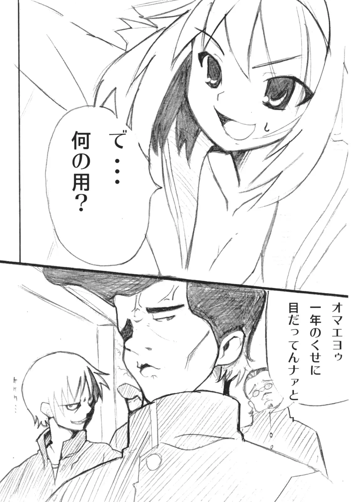 웹툰 이미지 3