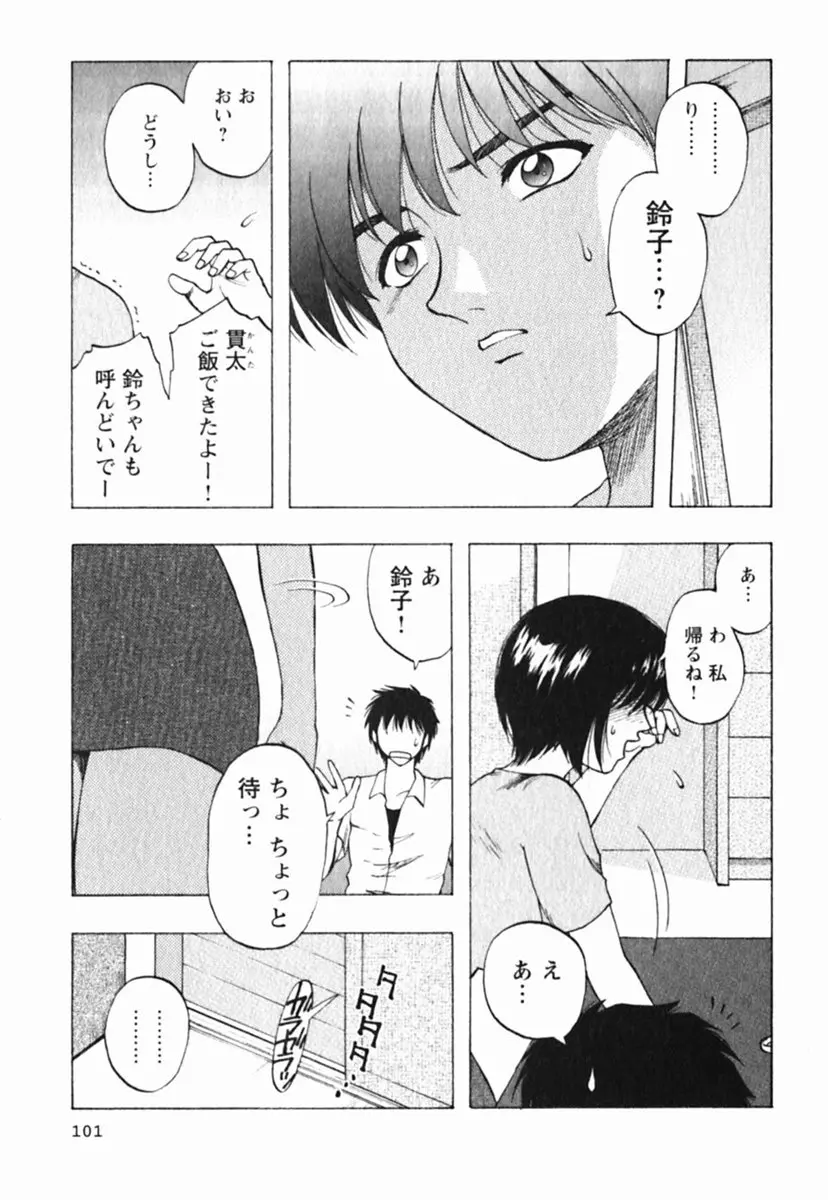 웹툰 이미지 104