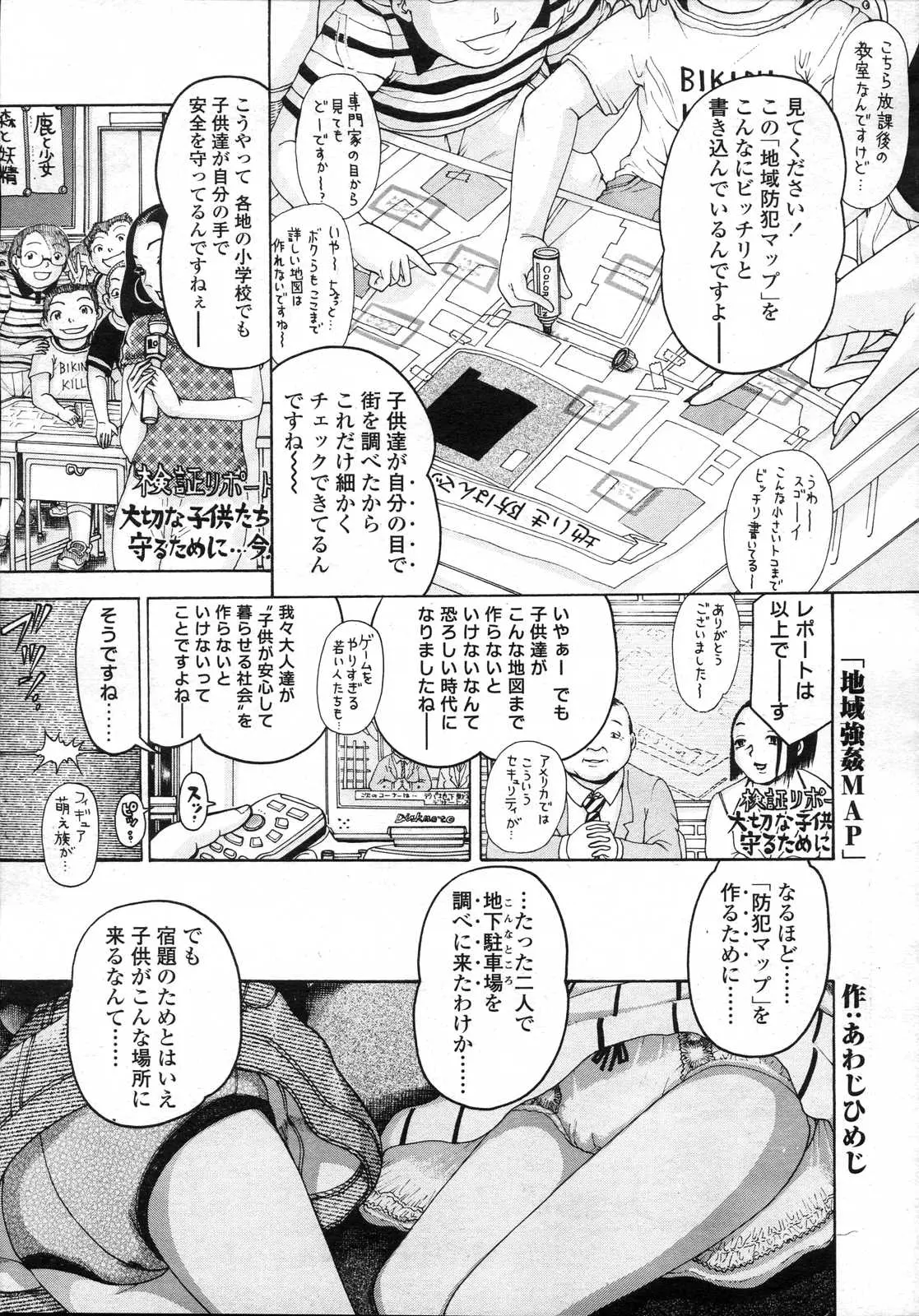 웹툰 이미지 230