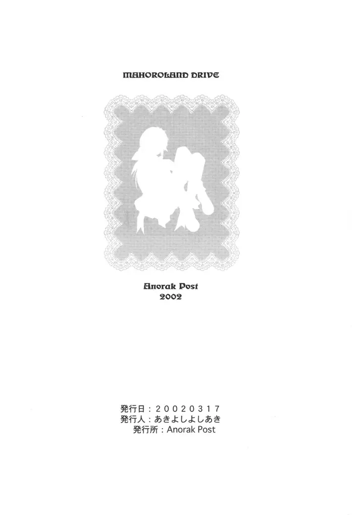 웹툰 이미지 35