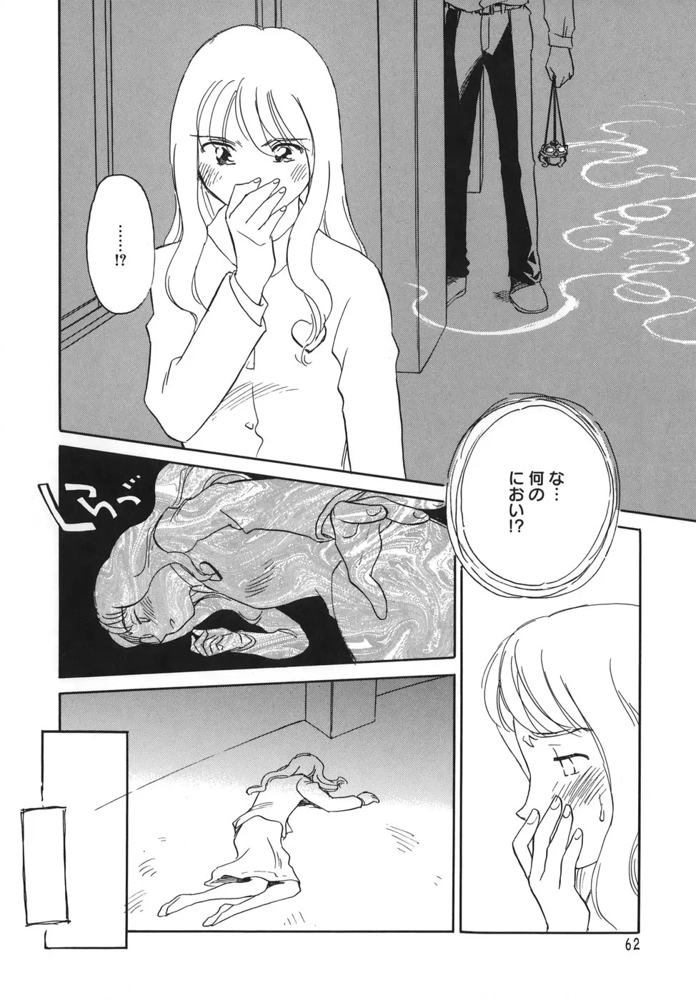 웹툰 이미지 61
