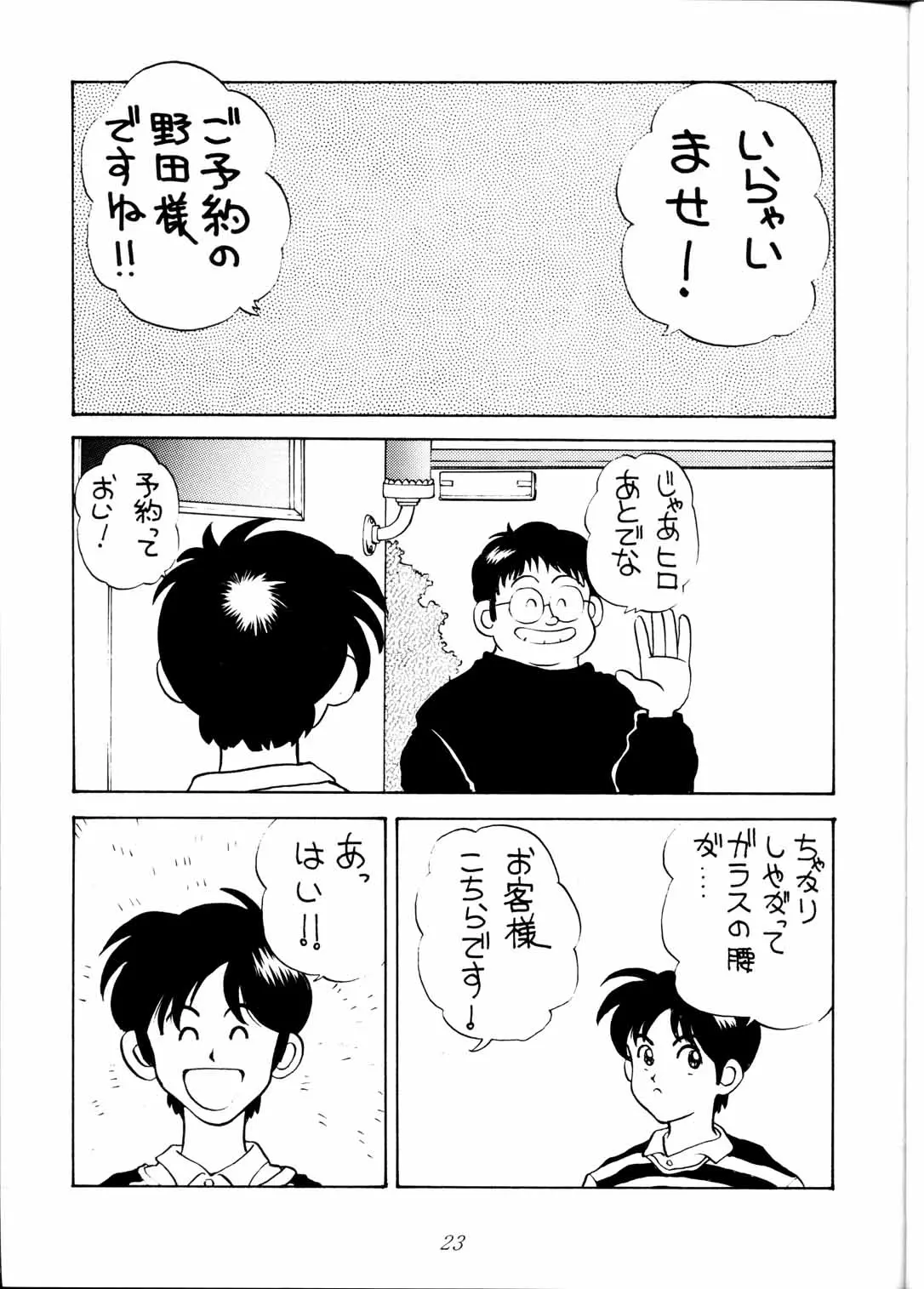 웹툰 이미지 22