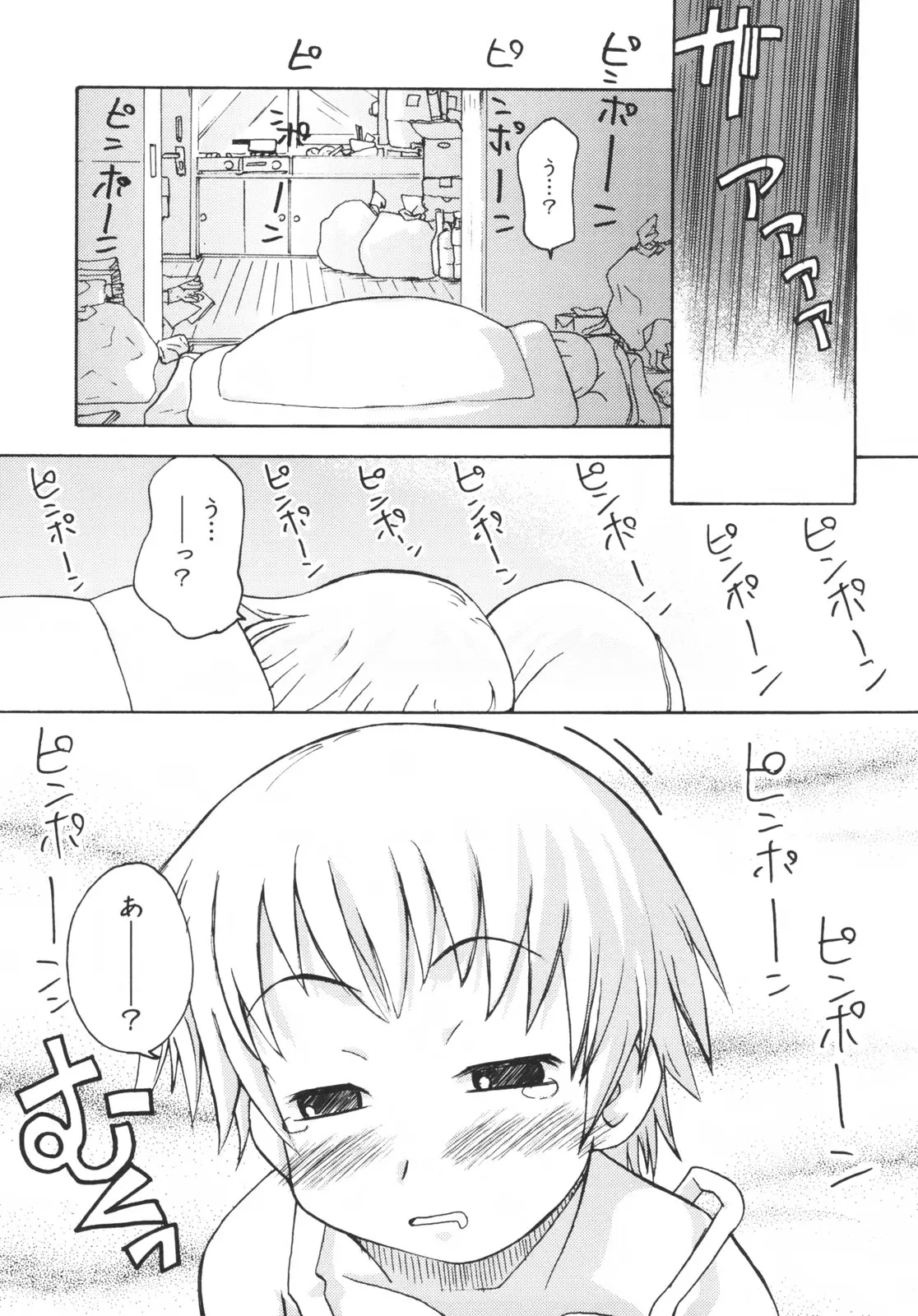 웹툰 이미지 111