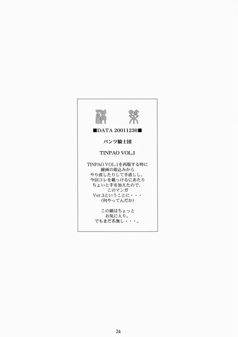 웹툰 이미지 23