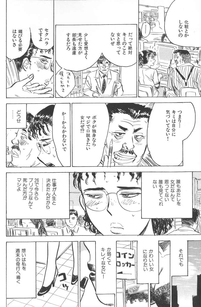 웹툰 이미지 47