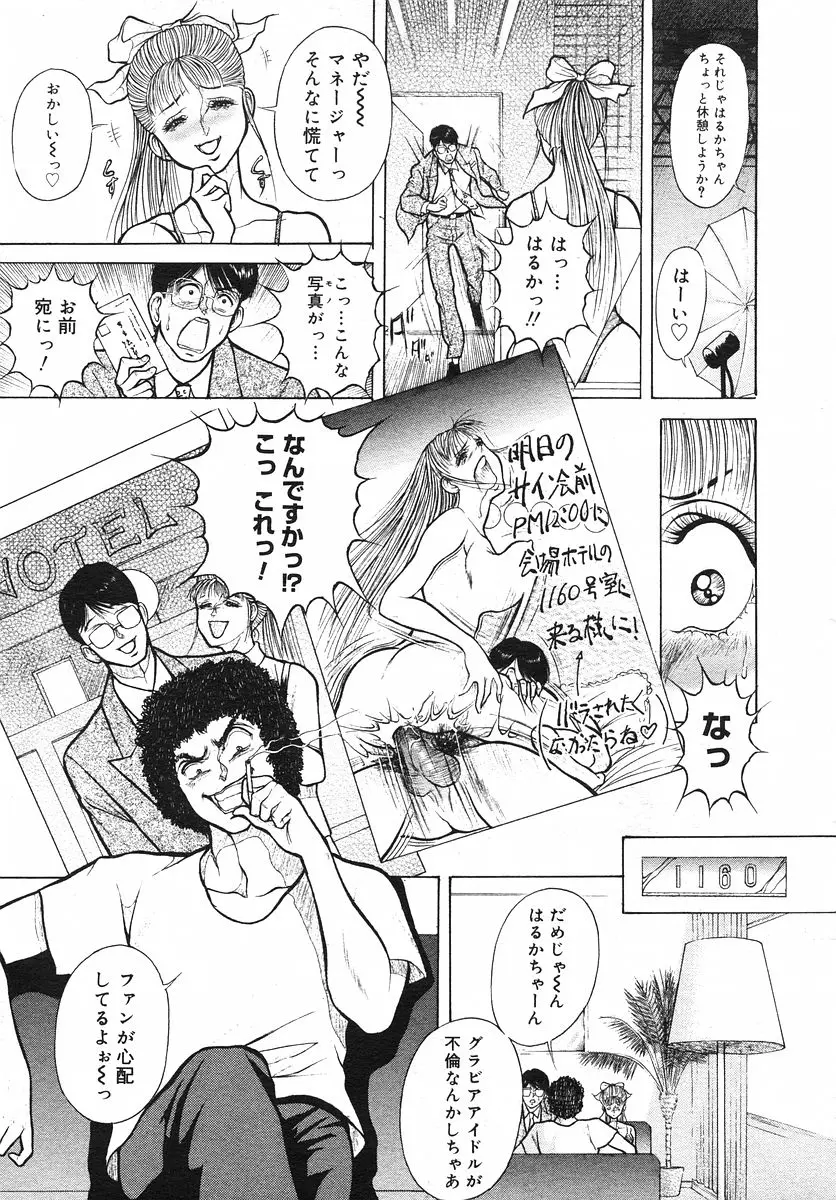 웹툰 이미지 257