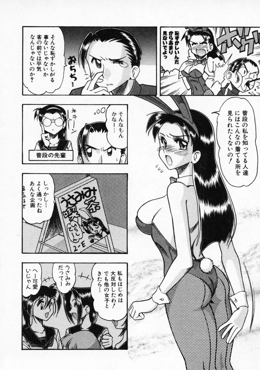 웹툰 이미지 58