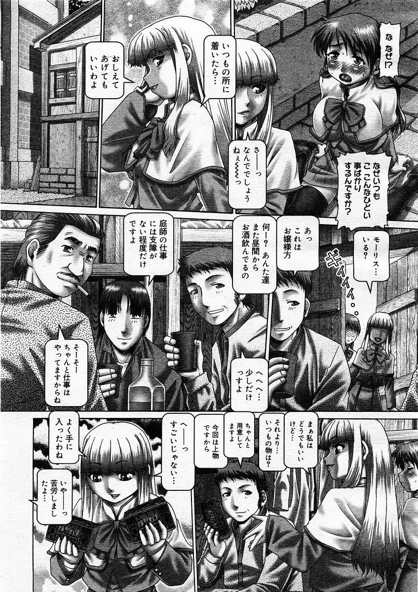 웹툰 이미지 76