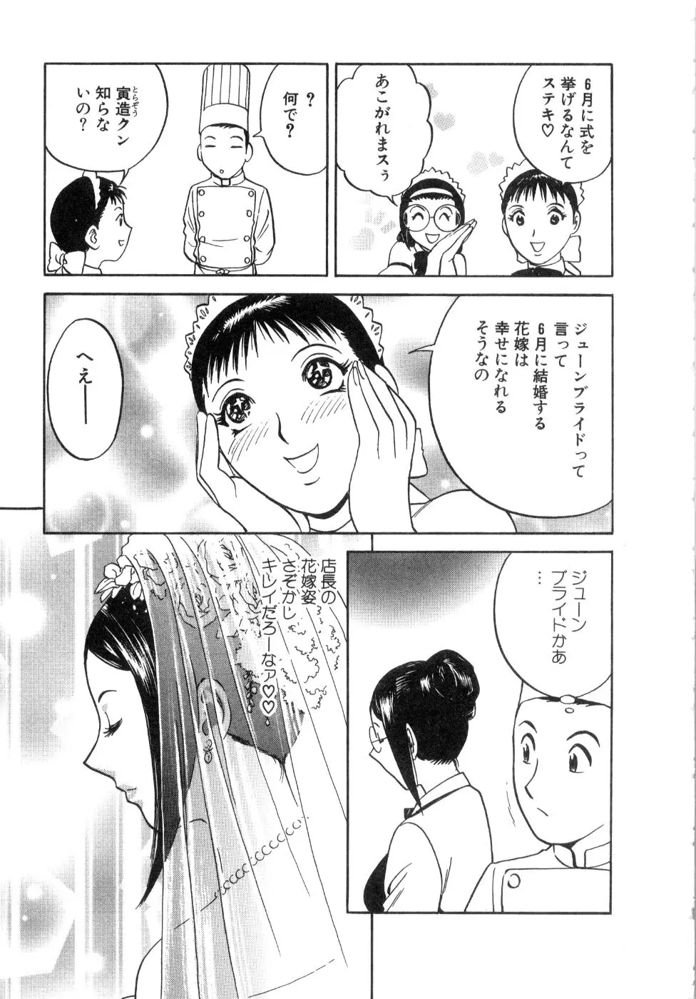 웹툰 이미지 152