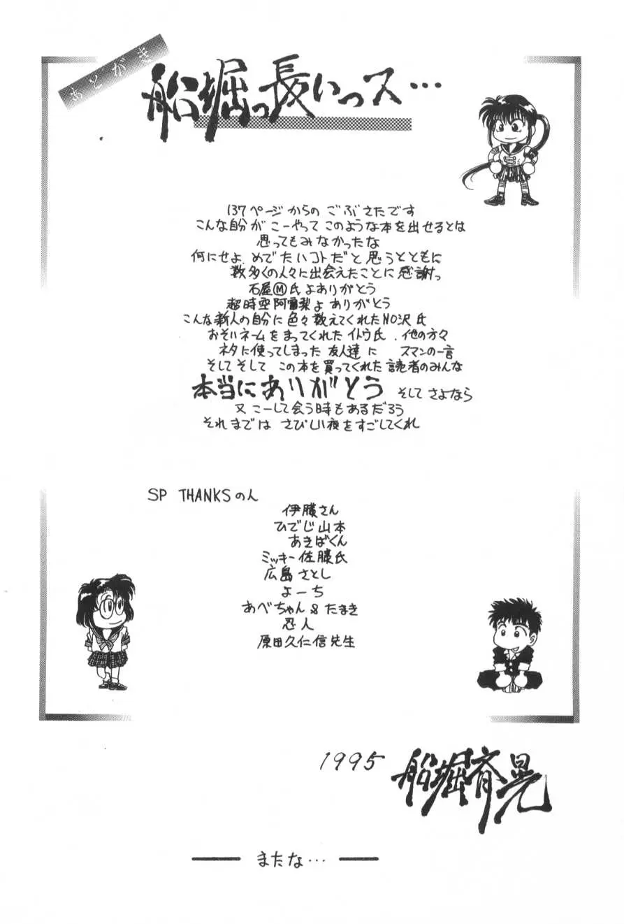 웹툰 이미지 174