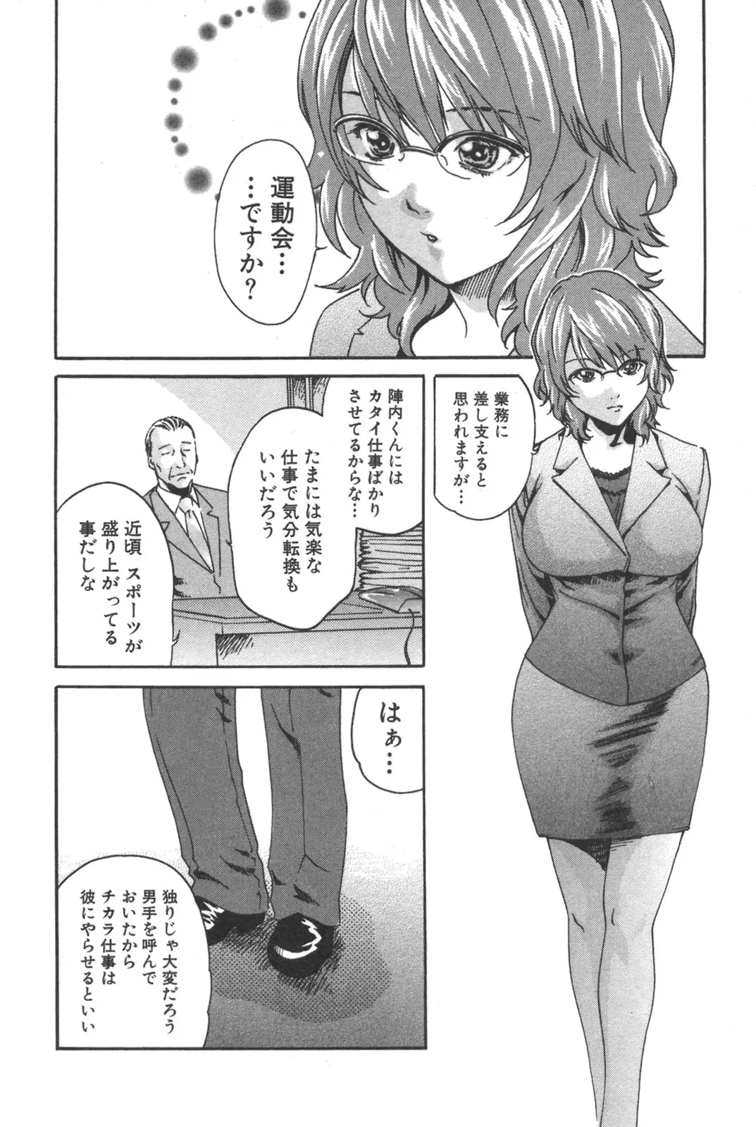웹툰 이미지 187