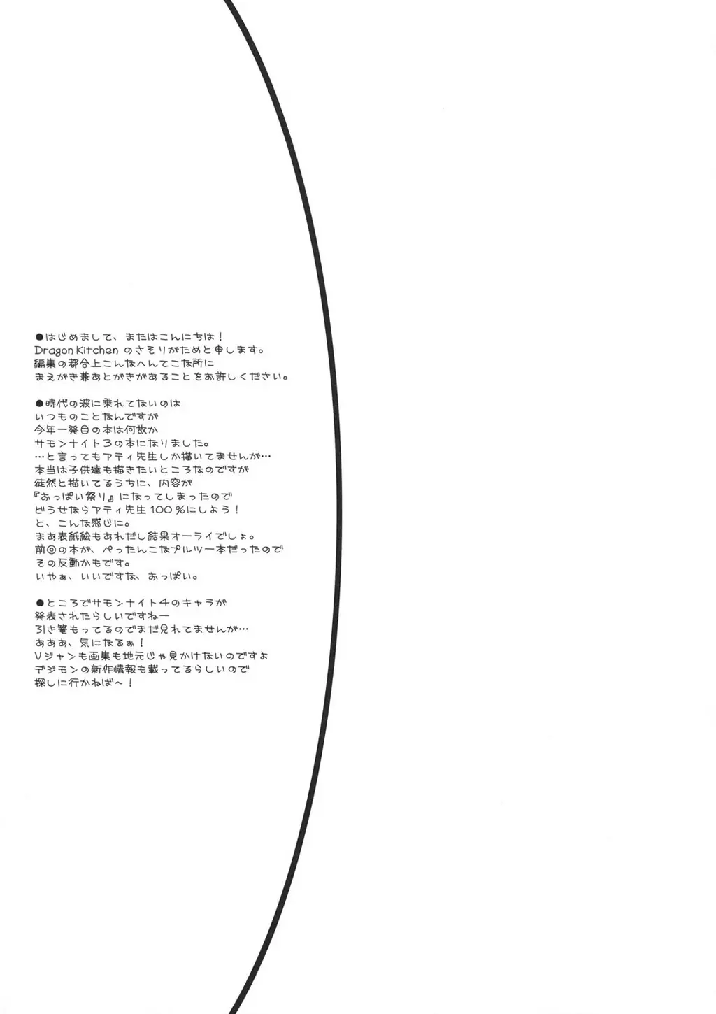 웹툰 이미지 13