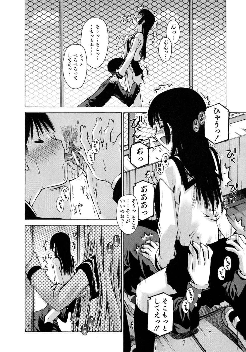 웹툰 이미지 165