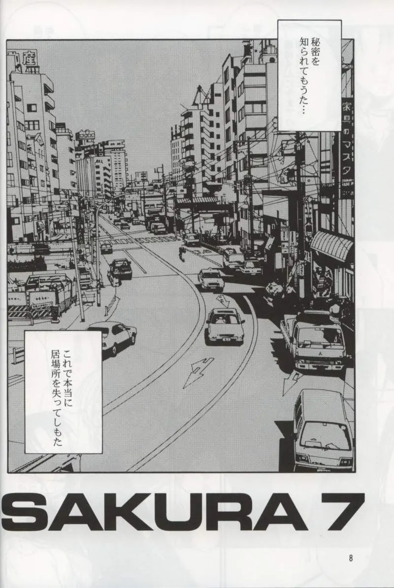 웹툰 이미지 6