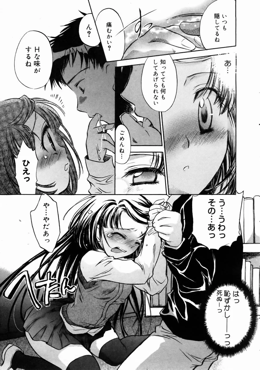 웹툰 이미지 152