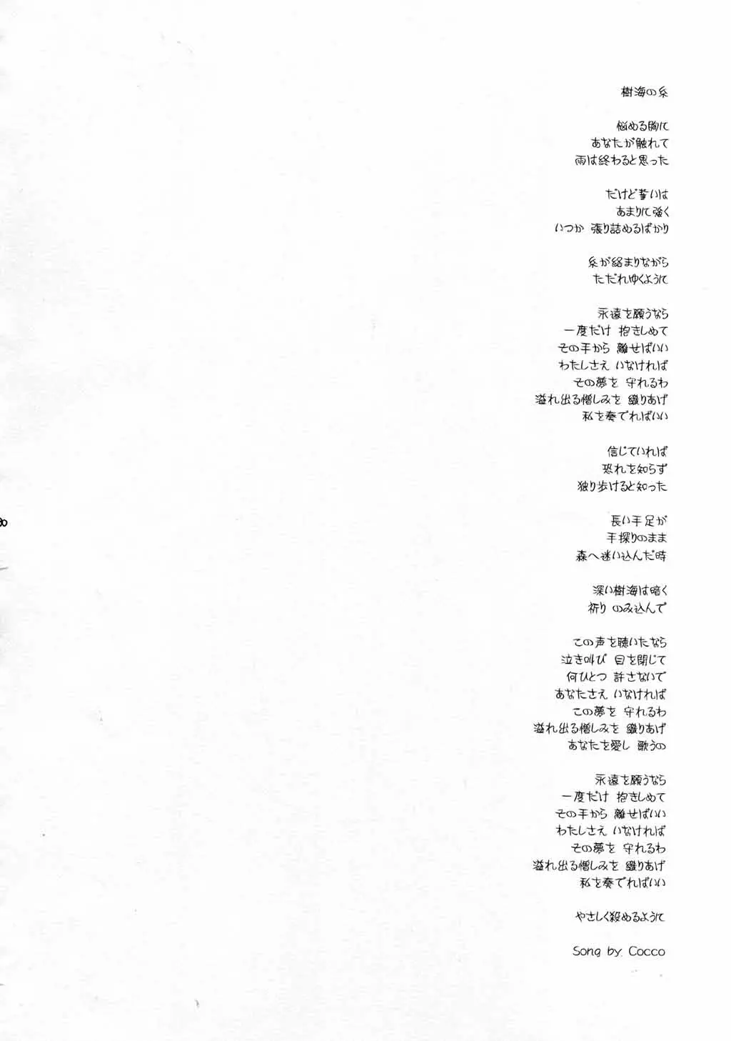 웹툰 이미지 30