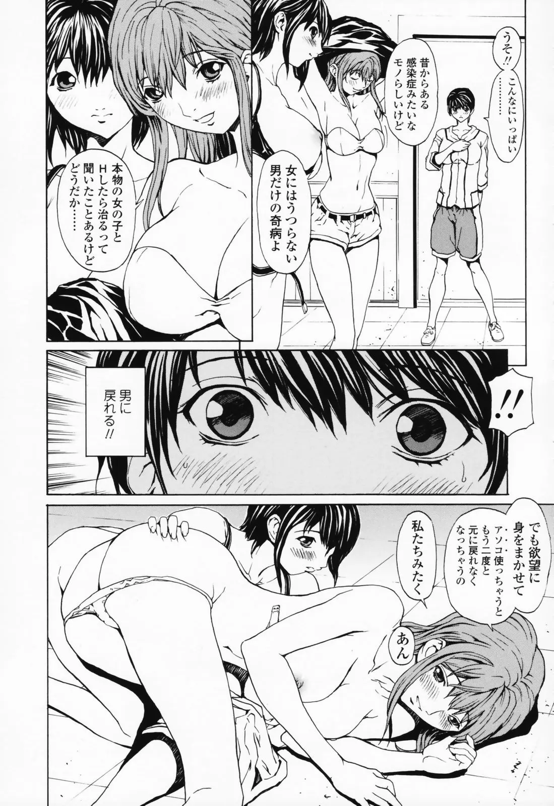 웹툰 이미지 41