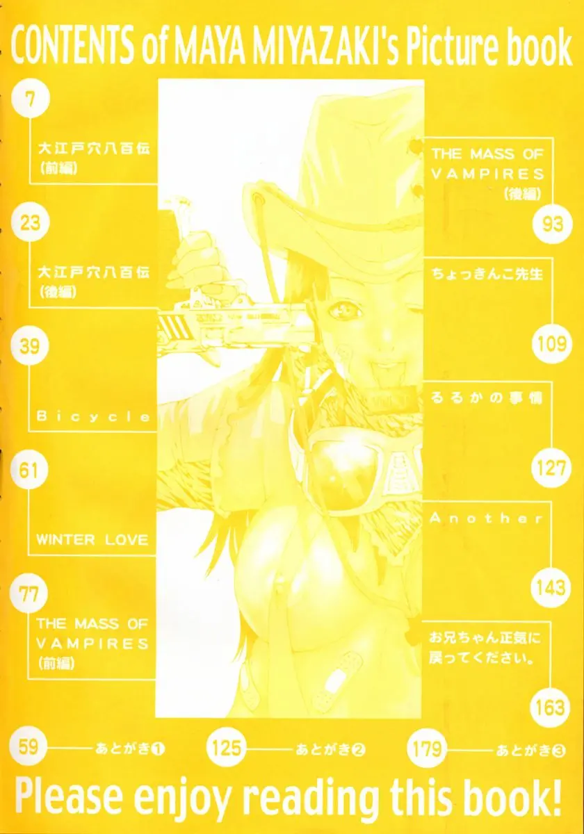 웹툰 이미지 7