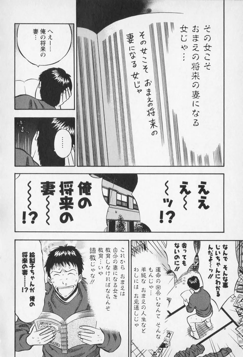 웹툰 이미지 182