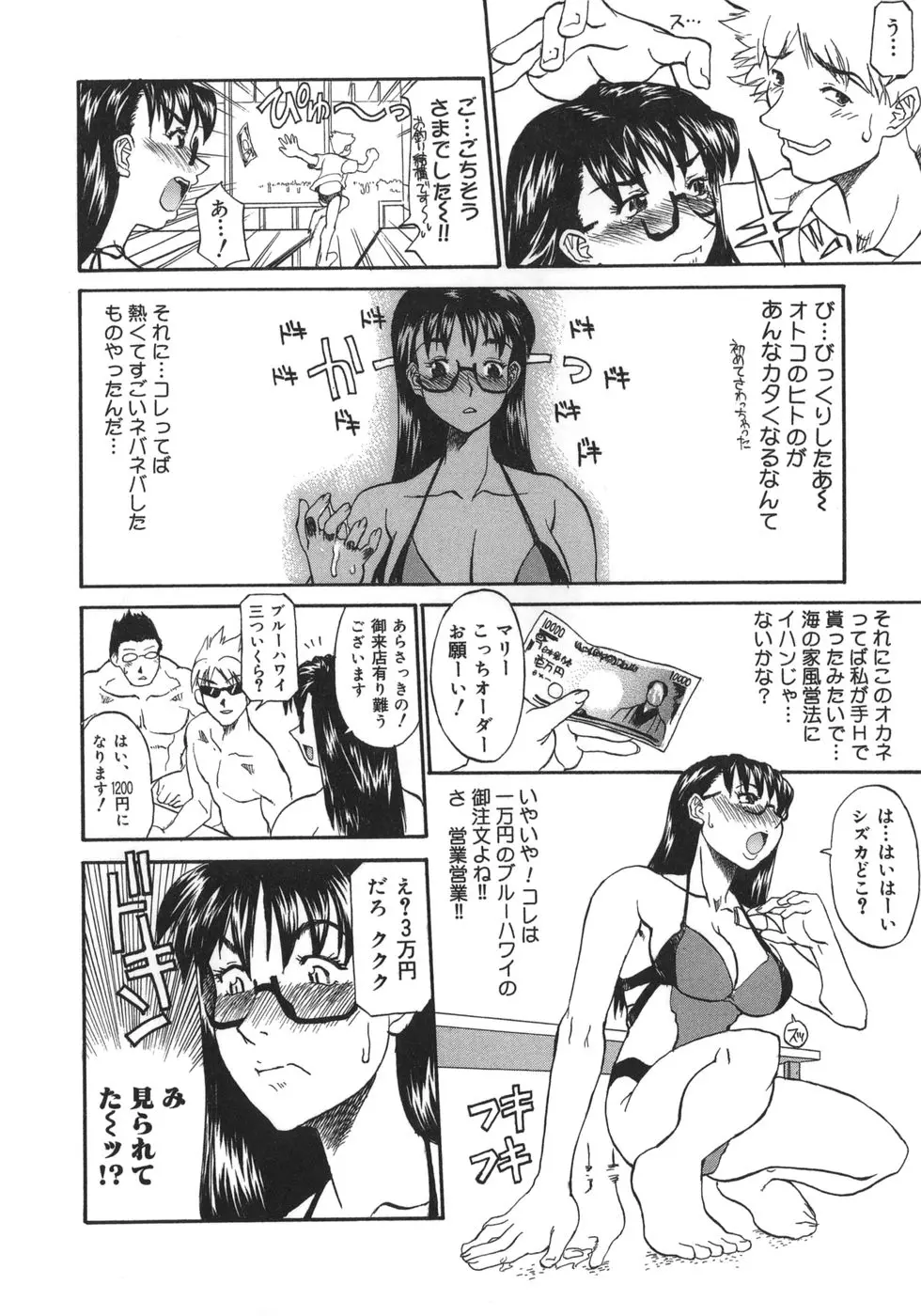 웹툰 이미지 191