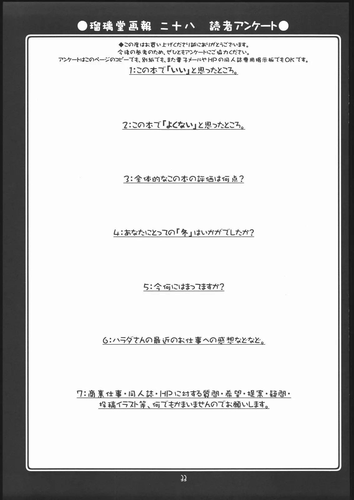 웹툰 이미지 31