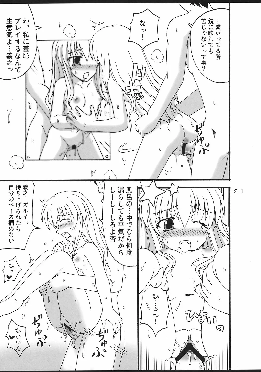 웹툰 이미지 21