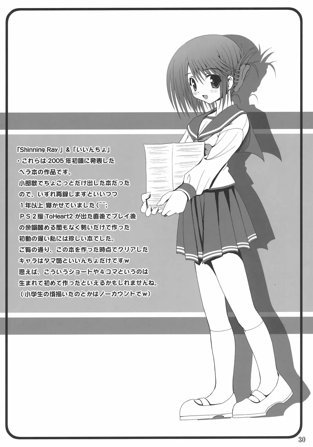 웹툰 이미지 28