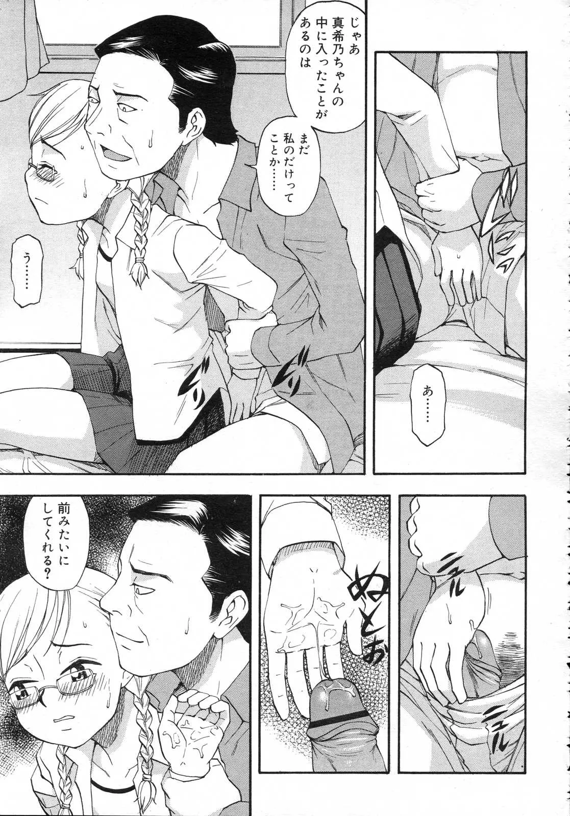 웹툰 이미지 249