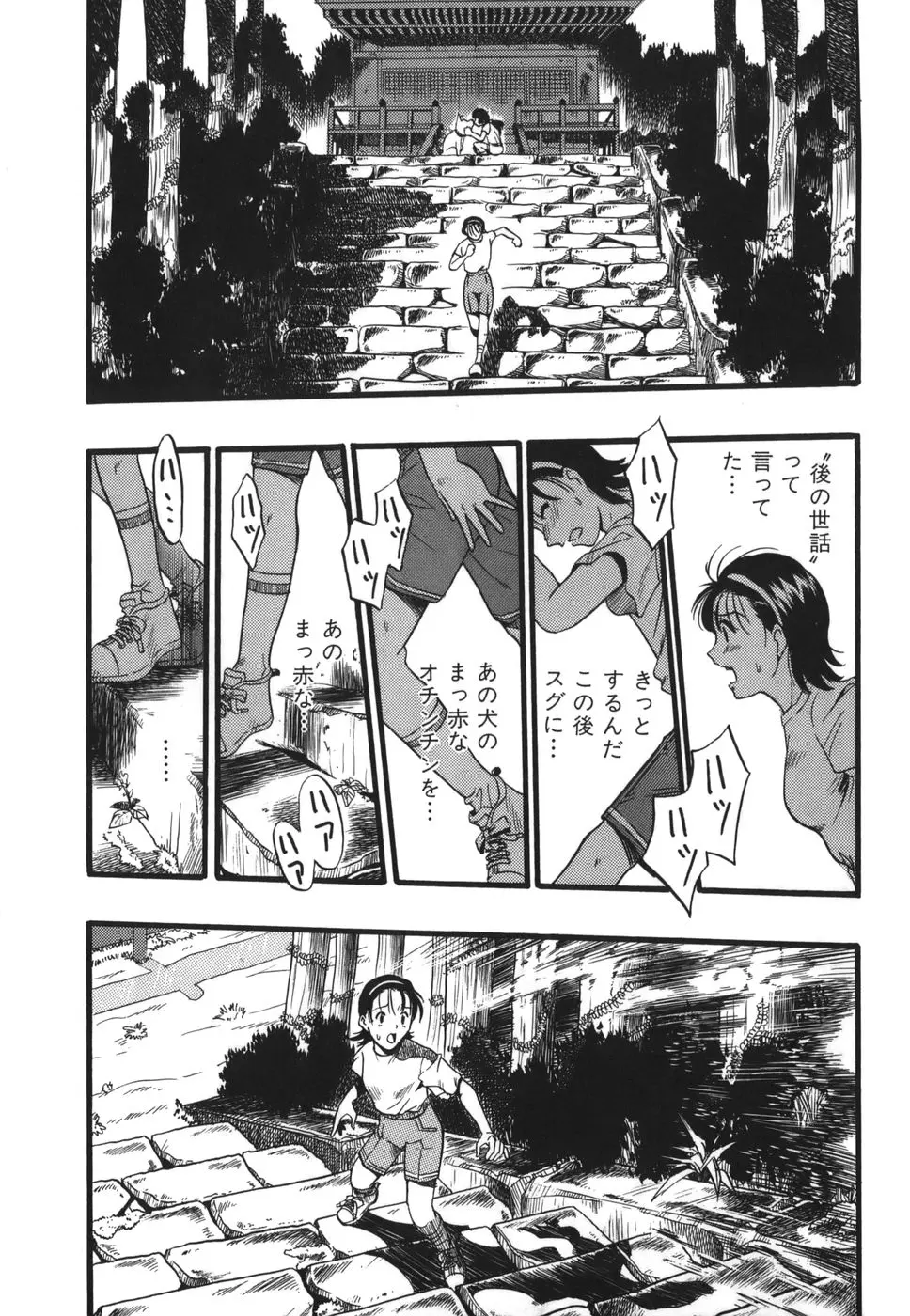 웹툰 이미지 32