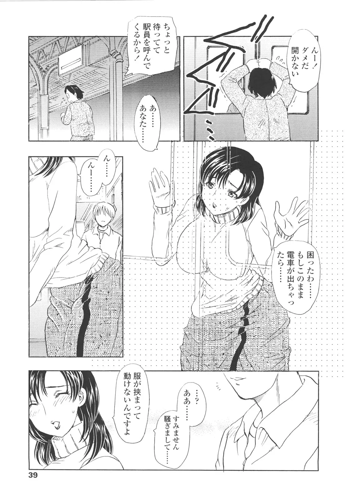 웹툰 이미지 36