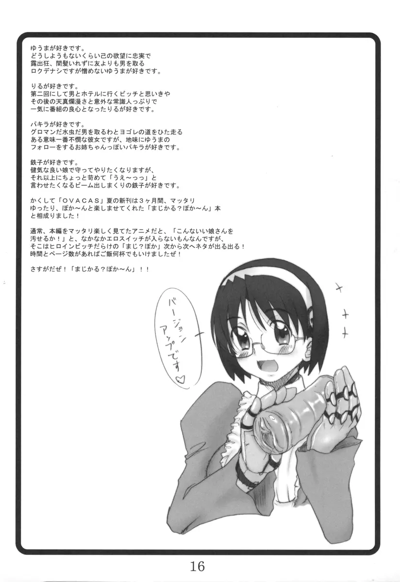 웹툰 이미지 14
