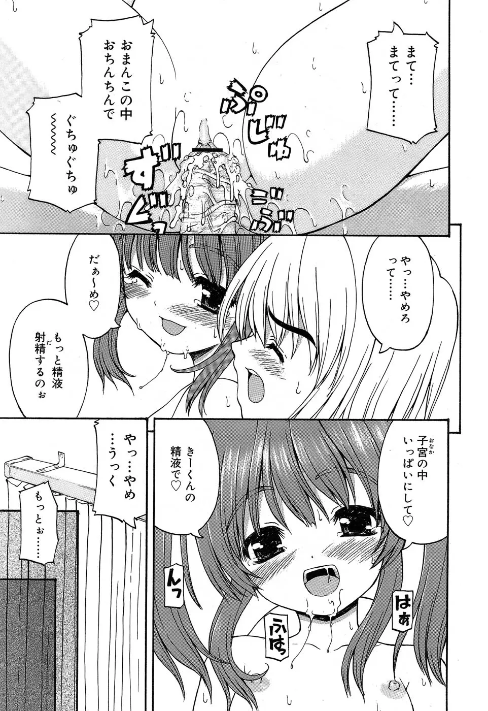 웹툰 이미지 25