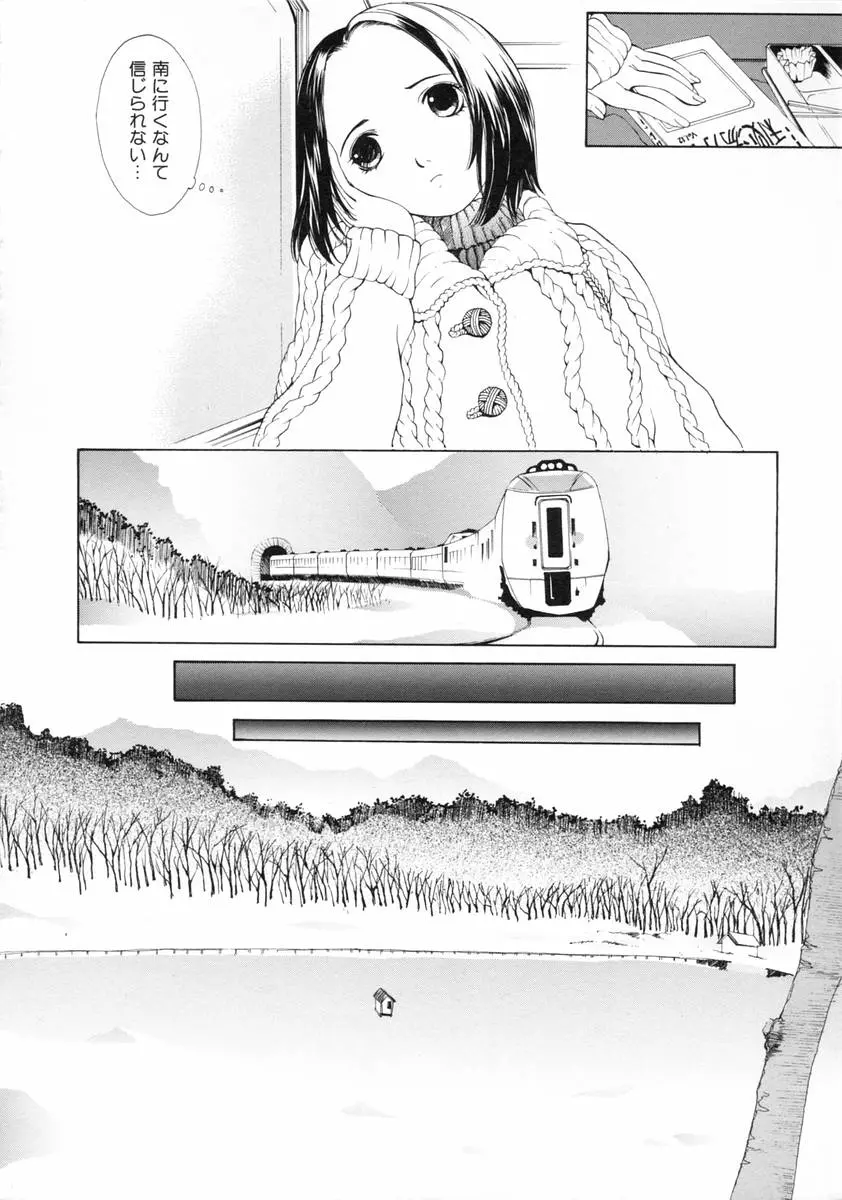 웹툰 이미지 35