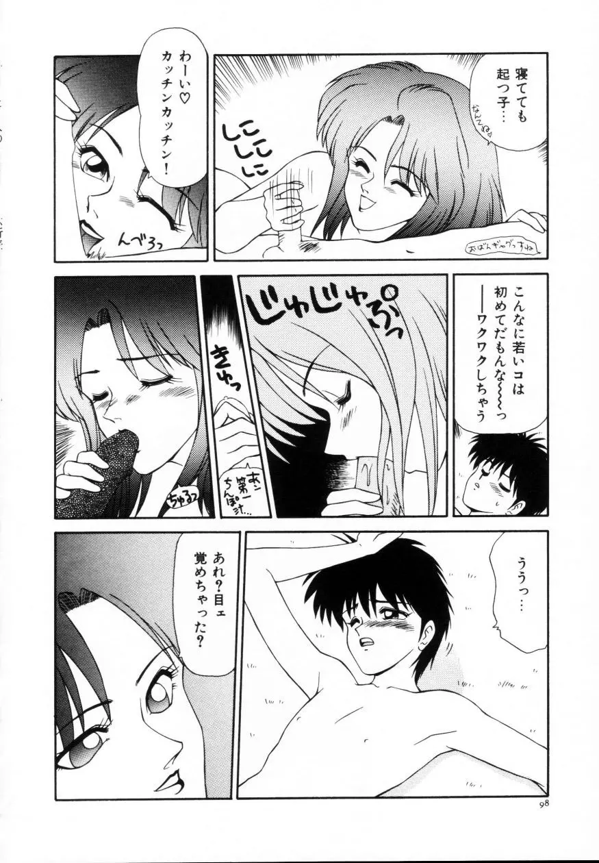 웹툰 이미지 98