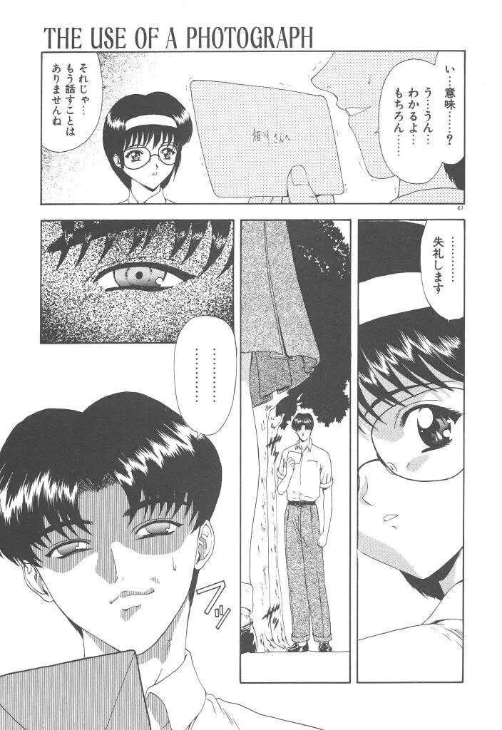 웹툰 이미지 68