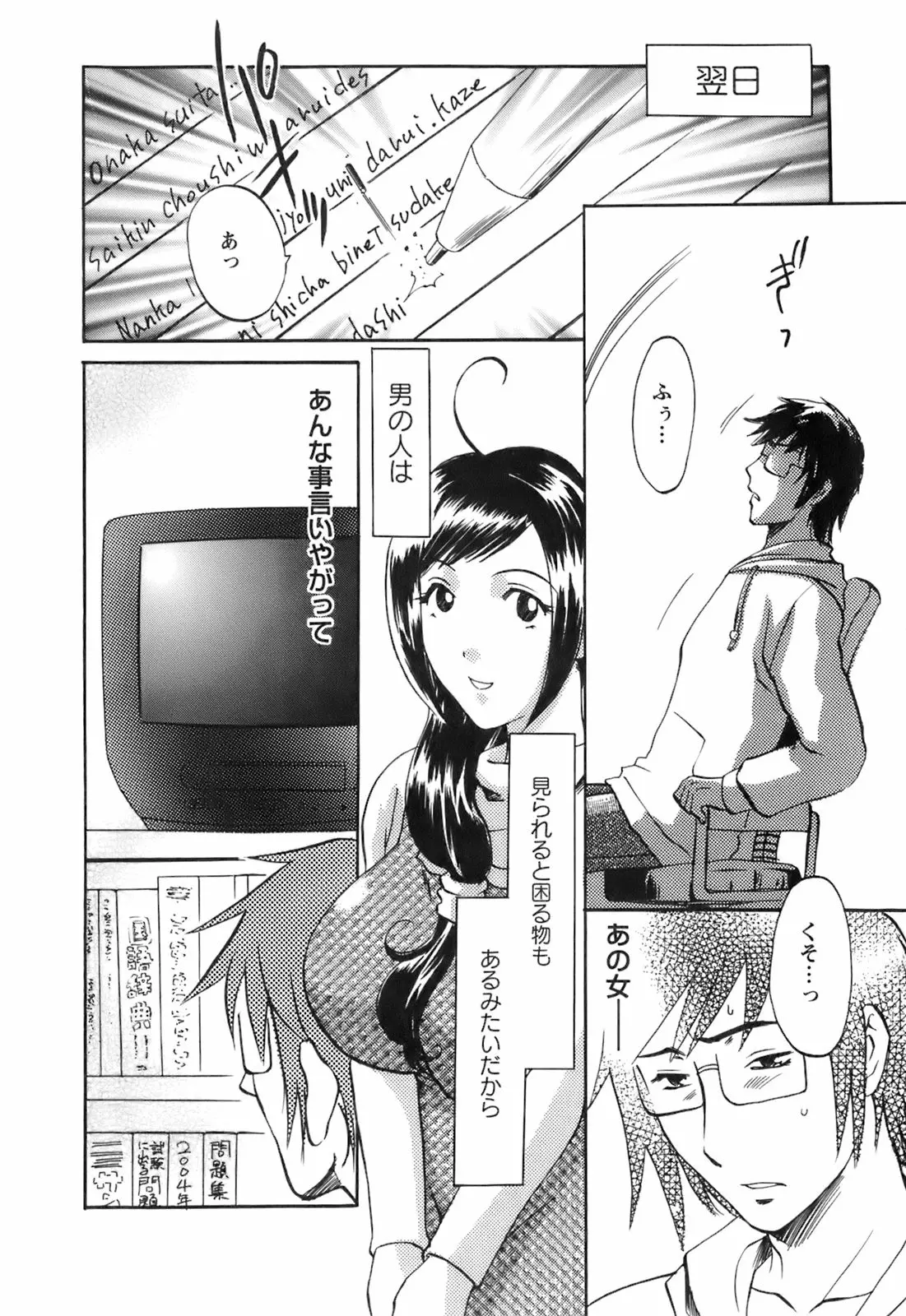 웹툰 이미지 161