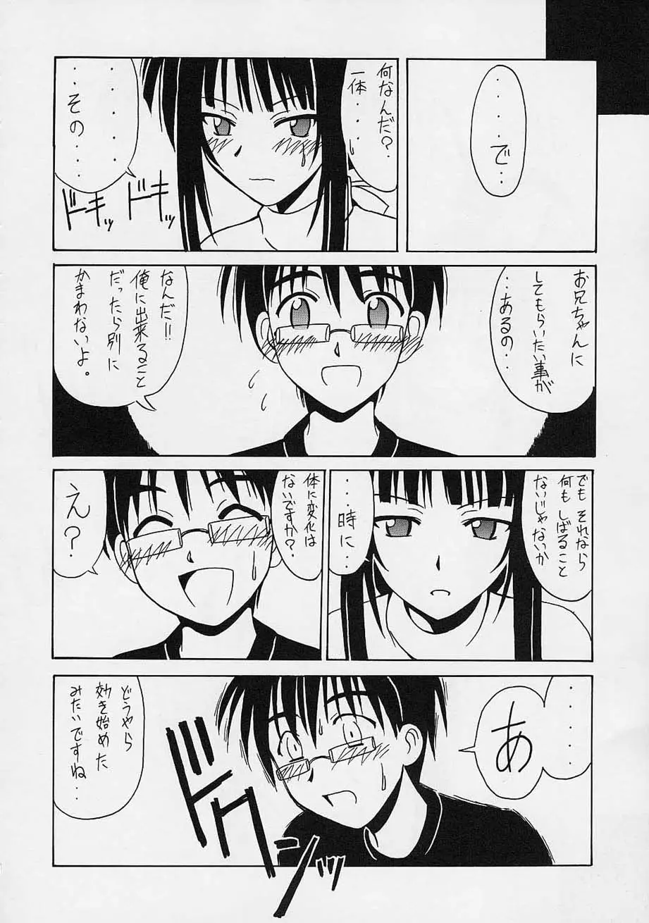 웹툰 이미지 22