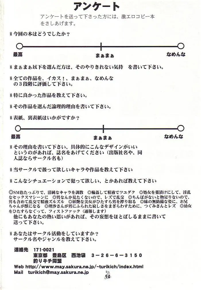 웹툰 이미지 52