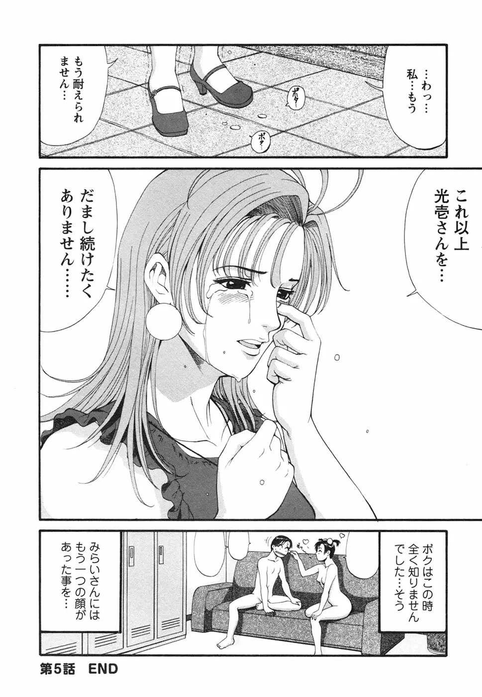 웹툰 이미지 167