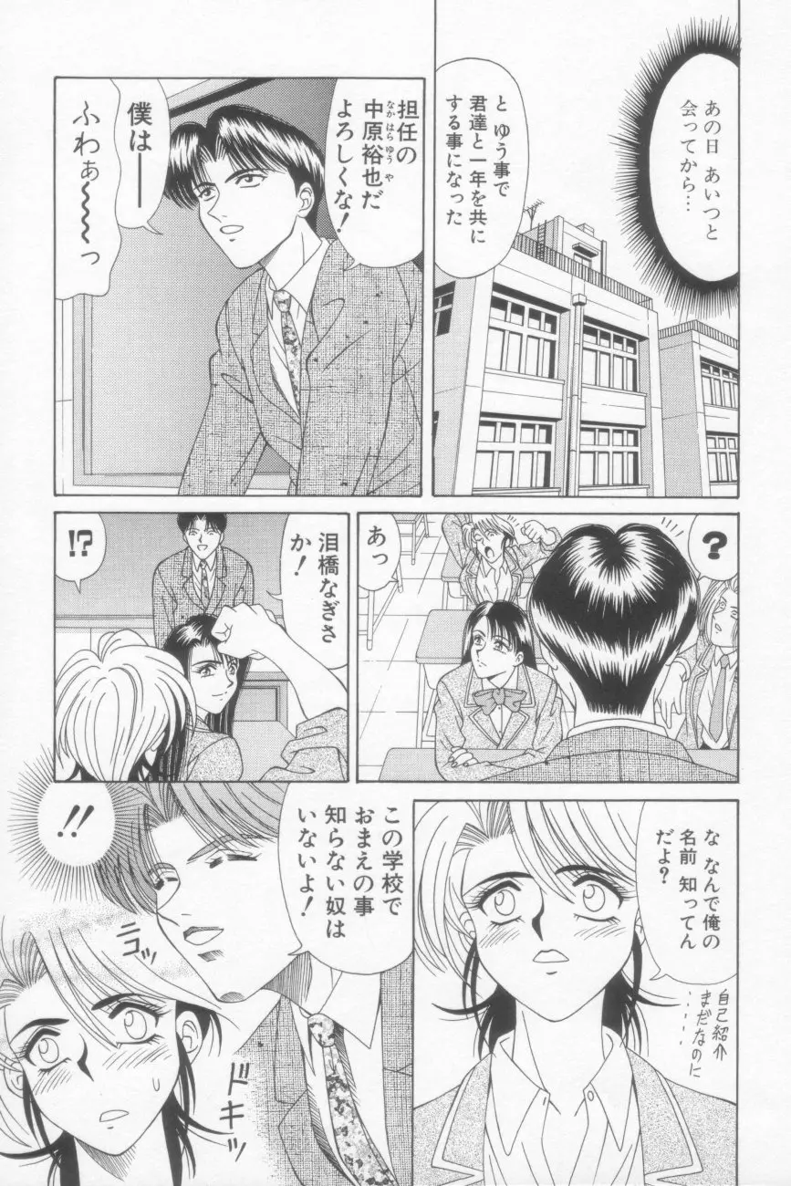 웹툰 이미지 118