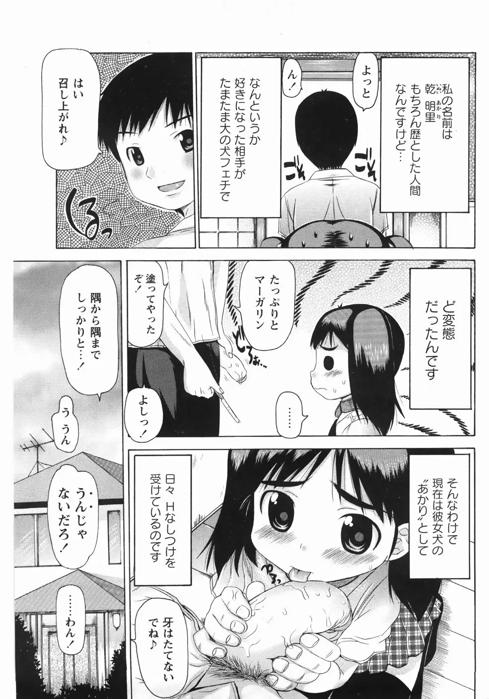 웹툰 이미지 44
