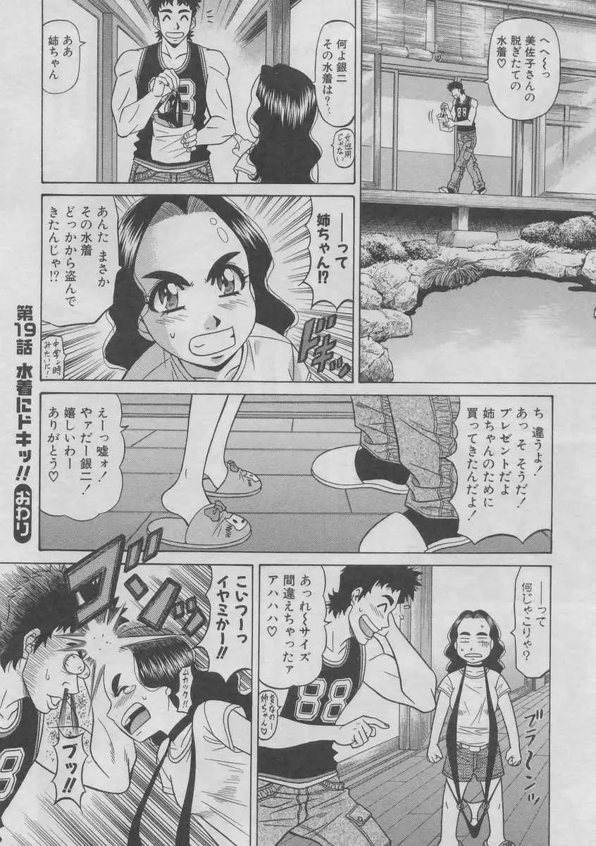 웹툰 이미지 182